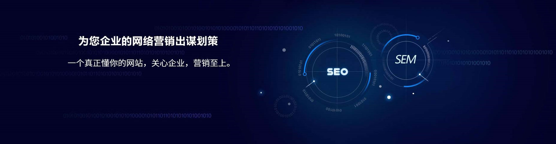 敦煌信息流开户